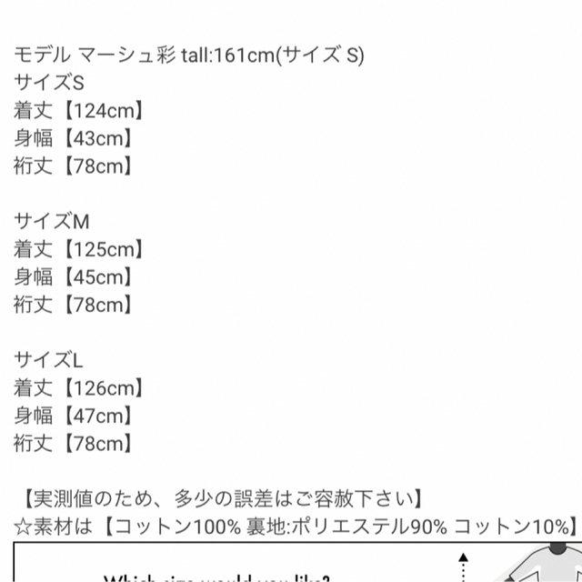 GRL(グレイル)のドビーストライプVネックワンピース　カーキ　M レディースのワンピース(ロングワンピース/マキシワンピース)の商品写真