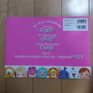 ひかり様専用の通販 by non3's shop|ラクマ