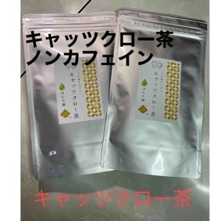 ほんぢ園　キャッツクロー茶　ティーパック　２袋セット(健康茶)