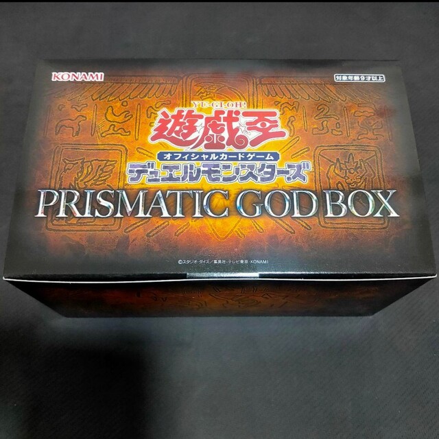 遊戯王　PRISMATIK GOD BOX プリズマティック　未開封品