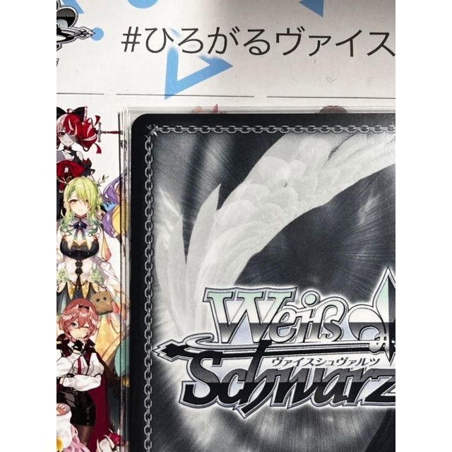 ヴァイスシュヴァルツ ホロライブ 寝惚け眼で さくらみこ SSP サイン