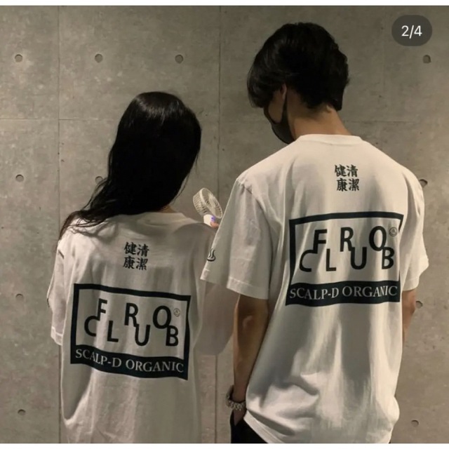 スカルプD(スカルプディー)の磯村勇斗着用　スカルプDオーガニック　フロクラブ　コラボtシャツ エンタメ/ホビーのタレントグッズ(男性タレント)の商品写真