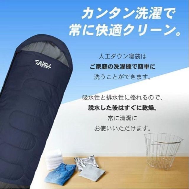 新品 SAHARA寝袋‐15℃人工ダウンブラックアウトドア用品 2個セット-