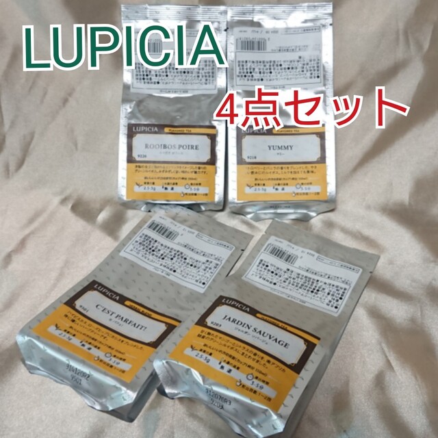 LUPICIA(ルピシア)のルピシア LUPICIA ノンカフェ ハーブティー リーフ 4点セット 未開封 食品/飲料/酒の飲料(茶)の商品写真