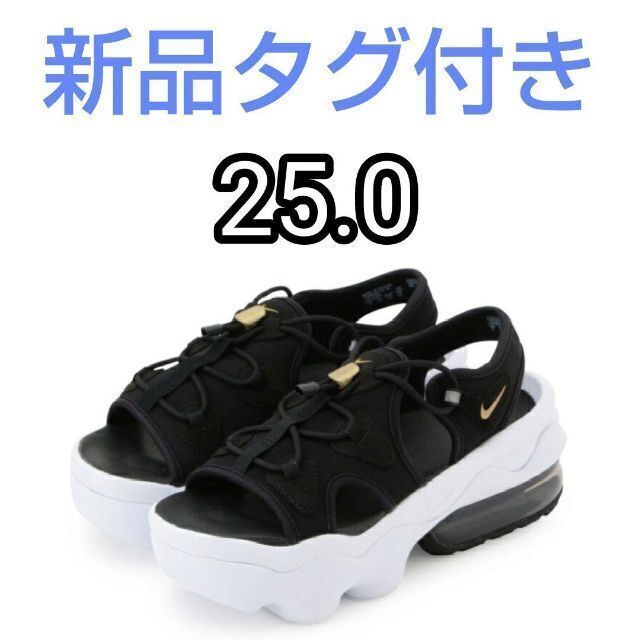 新品タグ付 NIKE エアマックス ココ  サンダル 25.0　ナイキ 白黒