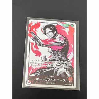 PSA10　ワンピースカード　エース　リーダー　パラレル　強大な敵