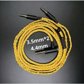 1点のみ!最高スペック16芯 金メッキケーブル 3.5mm*2/4.4mm L字(ヘッドフォン/イヤフォン)
