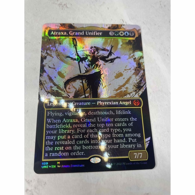 マジック:ザ・ギャザリング - MTG偉大なる統一者、アトラクサ S&Cfoil