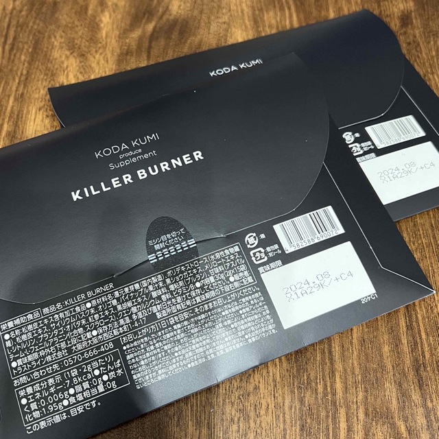 KILLER BURNER 約３箱分(42本)