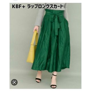 KBF+ - 最終値下げ【新品】KBF+(ケービーエフプラス)ラップロング巻