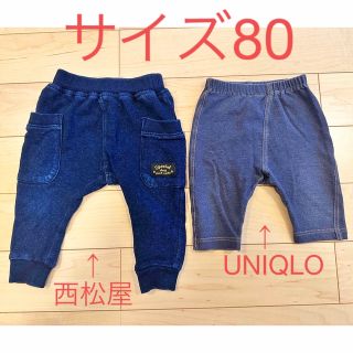 ニシマツヤ(西松屋)の【サイズ80】UNIQLO 半ズボン＆西松屋長ズボン　2着セット(パンツ)