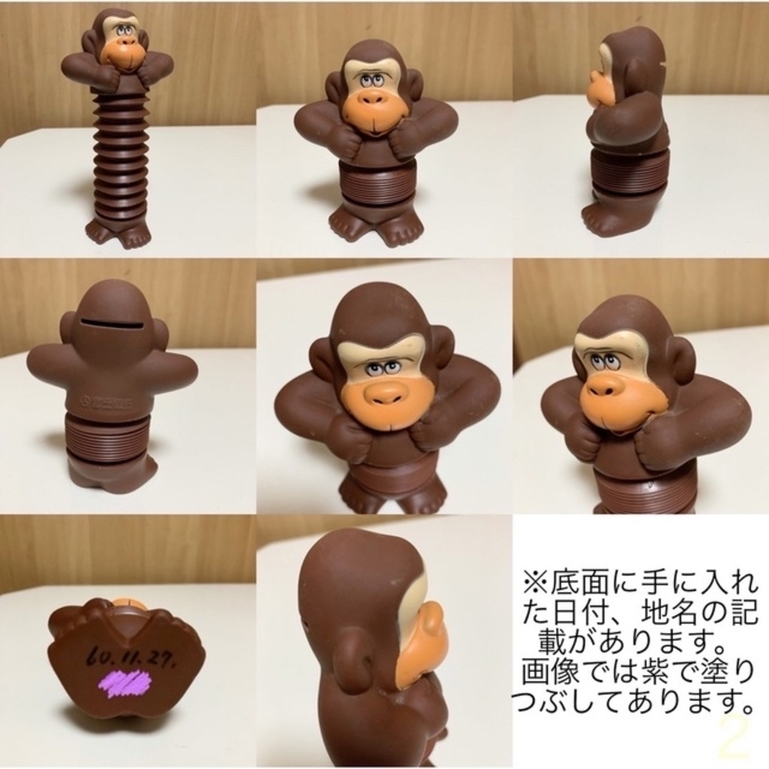 ☆匿名配送 昭和レトロ 富士銀行 のびのびアニマル貯金箱 ☆匿名配送 昭和レトロ 富士銀行 のびのびアニマル貯金箱