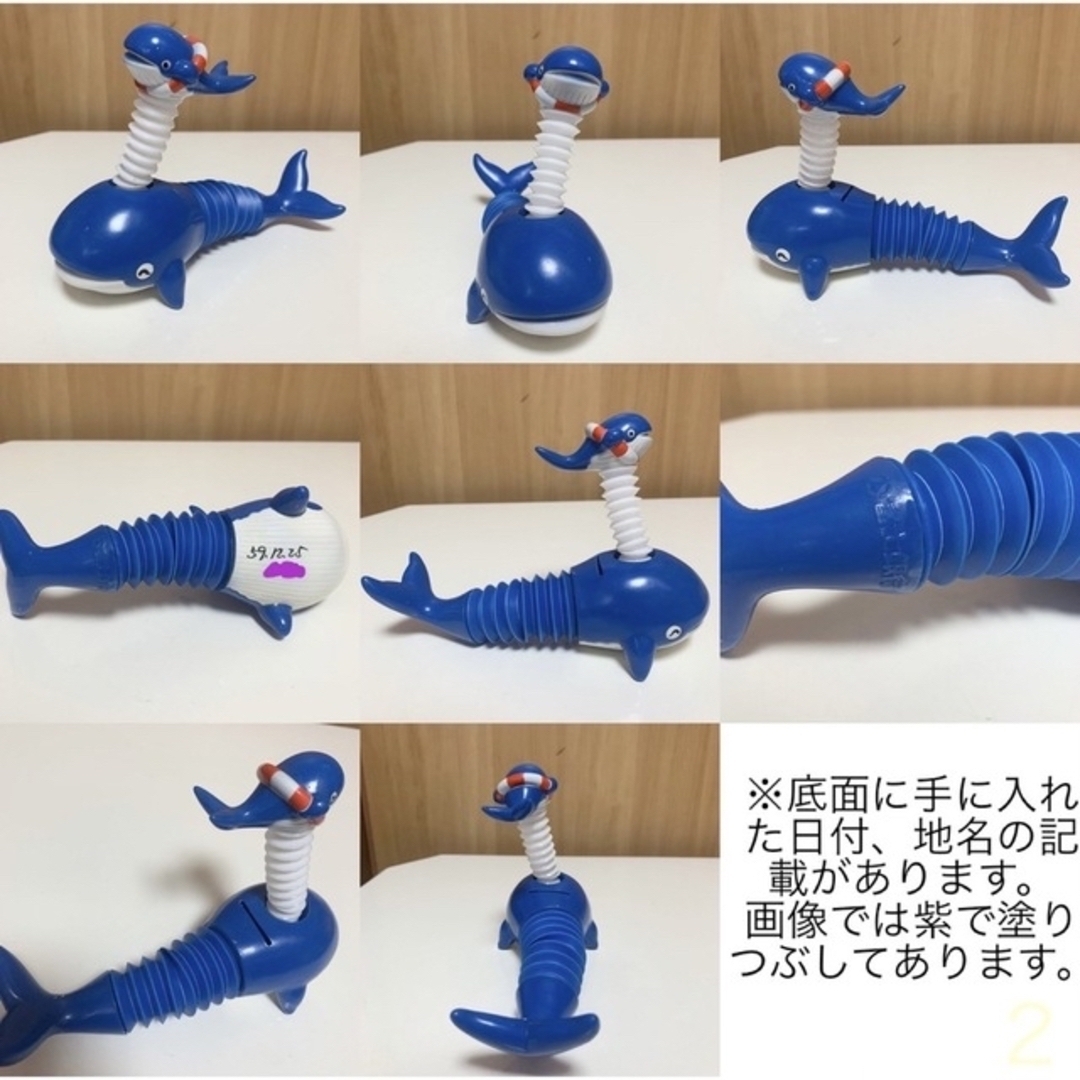 ☆匿名配送 昭和レトロ 富士銀行 のびのびアニマル貯金箱 ☆匿名配送 昭和レトロ 富士銀行 のびのびアニマル貯金箱