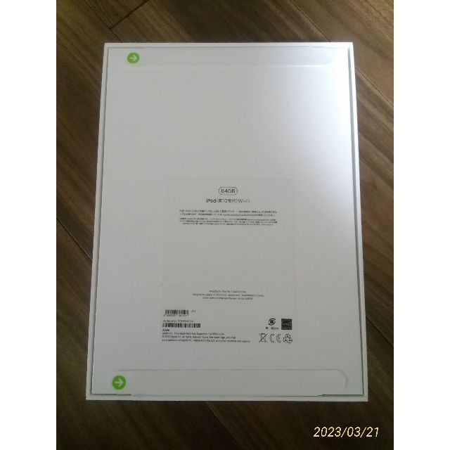 iPad - 【新品未開封】iPad 第10世代 wi-fiモデル 64GB シルバーの通販
