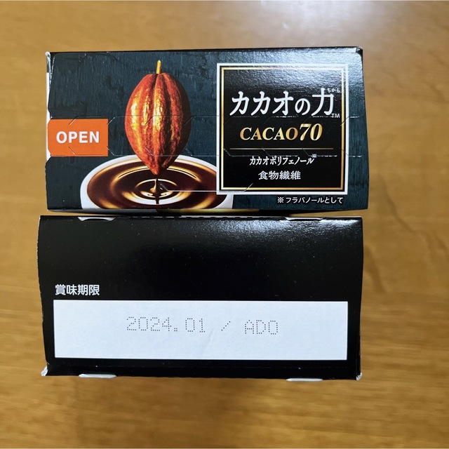 森永製菓(モリナガセイカ)の【機能性表示食品】カカオの力〈CACAO70〉スティック 14g×24本 食品/飲料/酒の健康食品(その他)の商品写真