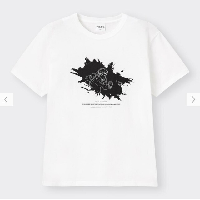 GU(ジーユー)のGU呪術廻戦Tシャツ1完売品XL エンタメ/ホビーのおもちゃ/ぬいぐるみ(キャラクターグッズ)の商品写真