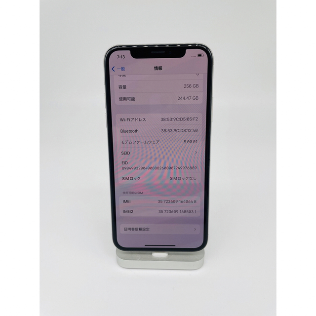iPhone(アイフォーン)のiPhone Xs Silver 256 GB SIMフリー スマホ/家電/カメラのスマートフォン/携帯電話(スマートフォン本体)の商品写真