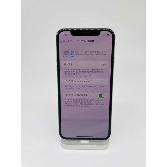 iPhone(アイフォーン)のiPhone Xs Silver 256 GB SIMフリー スマホ/家電/カメラのスマートフォン/携帯電話(スマートフォン本体)の商品写真