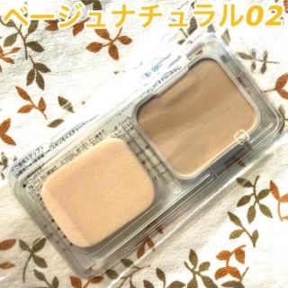 POLA - POLAポーラ BA パウダリィファンデーション P2 2個セット 各6.7