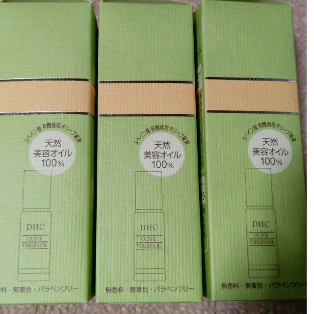 DHC  オリーブバージンオイル　30ml      ３本 コスメ/美容のスキンケア/基礎化粧品(フェイスオイル/バーム)の商品写真