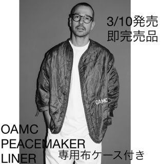 オーエーエムシー(OAMC)のはな様専用　OAMC PEACEMAKER LINER ライナージャケット(その他)