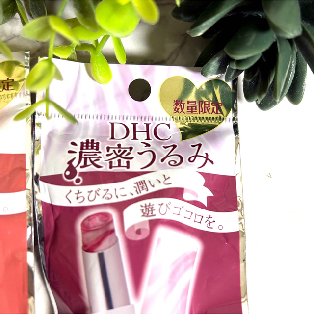 高級感 DHC濃密うるみカラーリップクリーム マーブル カシスベリー