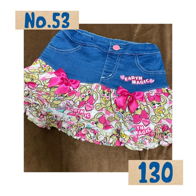 EARTHMAGIC(アースマジック)のNo.53 キャンディマフィースカパン130 キッズ/ベビー/マタニティのキッズ服女の子用(90cm~)(パンツ/スパッツ)の商品写真