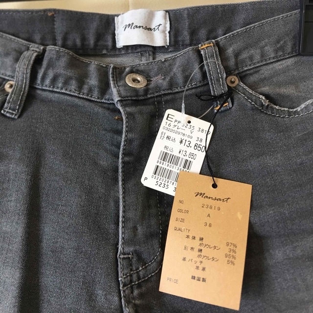 SCOT CLUB(スコットクラブ)の新品マンサール　ダメージ加工デニム👖 レディースのパンツ(デニム/ジーンズ)の商品写真