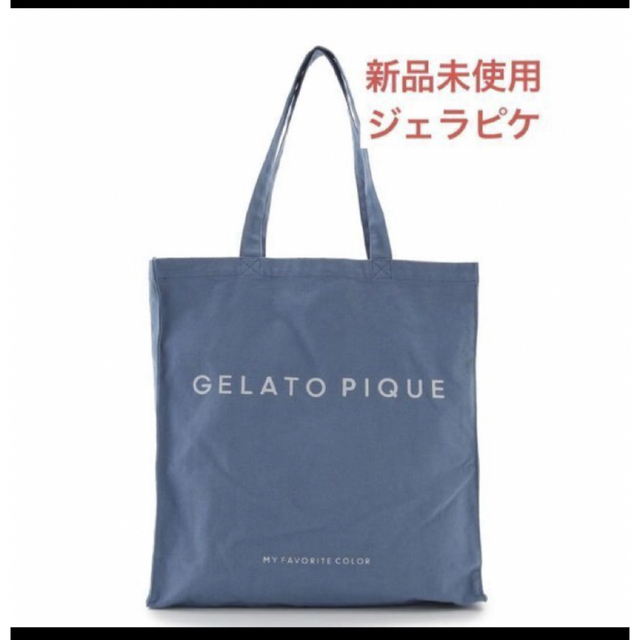gelato pique(ジェラートピケ)のジェラートピケ トートバッグ レディースのバッグ(トートバッグ)の商品写真