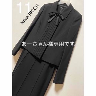 【極美品】NINA RICCI Vネックノーカラー ブラックフォーマル 冠婚葬祭