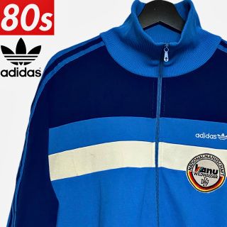 アディダス(adidas)の80s アディダス ビンテージ ジャージ トラックジャケット ブルー/在原みゆ紀(ジャージ)