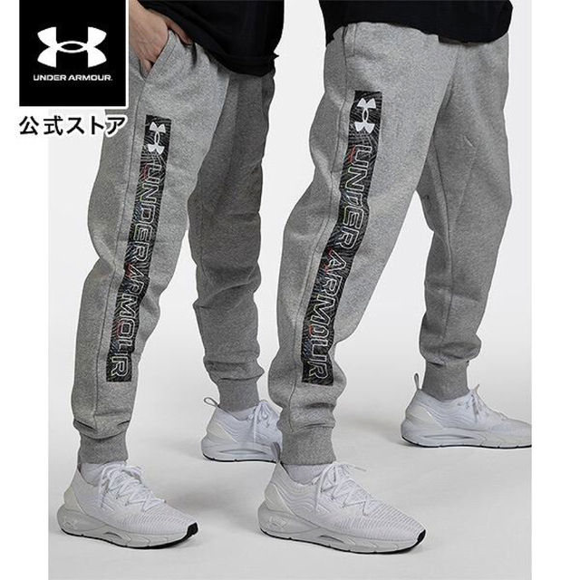UNDER ARMOUR - アンダーアーマー UA ライバルフリース ジョガーパンツ