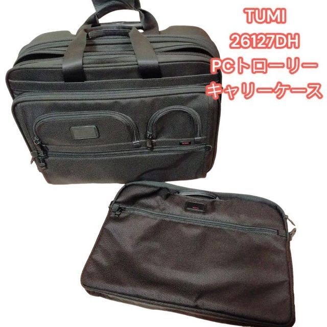 トゥミ TUMI 26127DH ビジネスバッグ PCトローリー キャリーケース