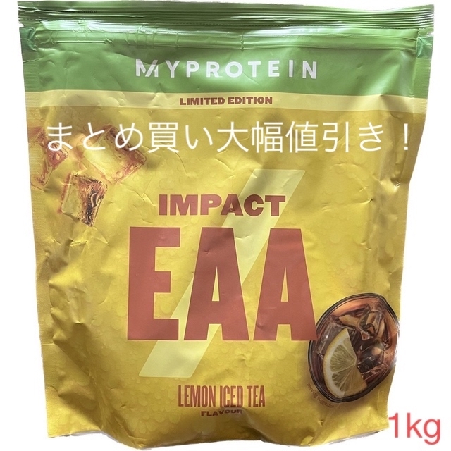 マイプロテイン インパクトEAA アイスレモンティー味 1kg【新品・未開封】