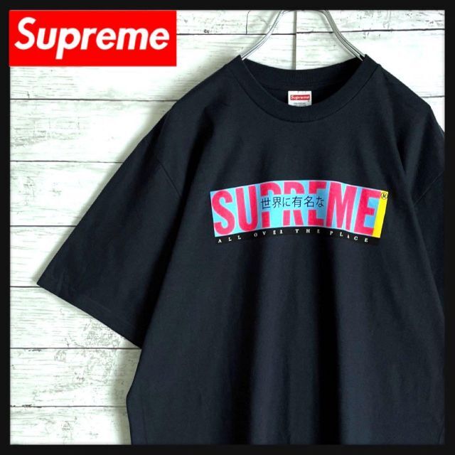 Supreme - 7810 【入手困難】シュプリーム☆ビッグロゴ定番カラー人気