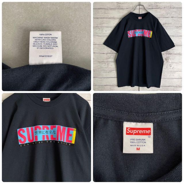 新品　レア　シュプリームSUPREME  Tシャツ アメリカ製　M 入手困難