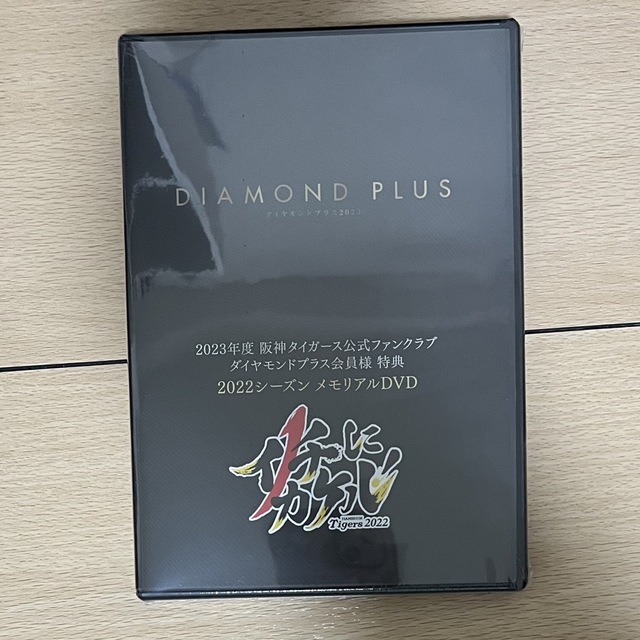 2023年度 阪神タイガース公式ファンクラブ ダイヤモンドプラス会員特典DVD | フリマアプリ ラクマ