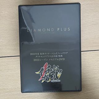 阪神タイガース ダイヤモンドの通販 27点 | 阪神タイガースを買うなら