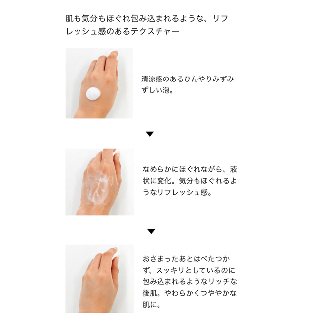 ポーラ】BA ミルクフォーム 本品☆乳液、美容液、泡、保湿 新発売 www