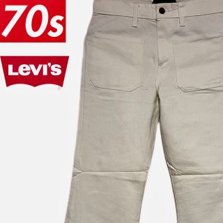 リーバイス(Levi's)の70s LEVISリーバイス609 BIGE フレアベルボトムブッシュパンツ 白(デニム/ジーンズ)