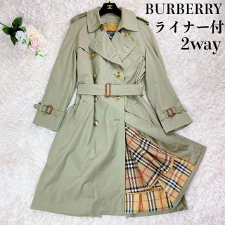 BURBERRY - バーバリー トレンチコート ノバチェック ライナー ベルト BURBERRY - バーバリー トレンチコート ノバチェック ライナー ベルト