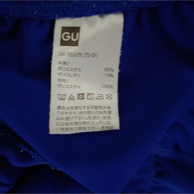 GU(ジーユー)のGU SPORTS パンツ スポーツ/アウトドアのランニング(ウェア)の商品写真