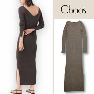 カオス(CHAOS)の美品 カオス Chaos タイト ワンピース リブニット フリー 後ろV(ロングワンピース/マキシワンピース)