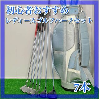 30%OFF SALE セール Sweep スウィープ 初心者オススメレディースハーフ