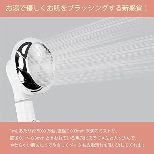 28 シャワーヘッド プレミアム 60％節水 増圧 工事不要 手元止水 インテリア/住まい/日用品の日用品/生活雑貨/旅行(タオル/バス用品)の商品写真