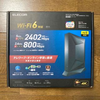 エレコム(ELECOM)のELECOM WRC-X3200GST3-B BLACK Wi-Fiルーター(PC周辺機器)