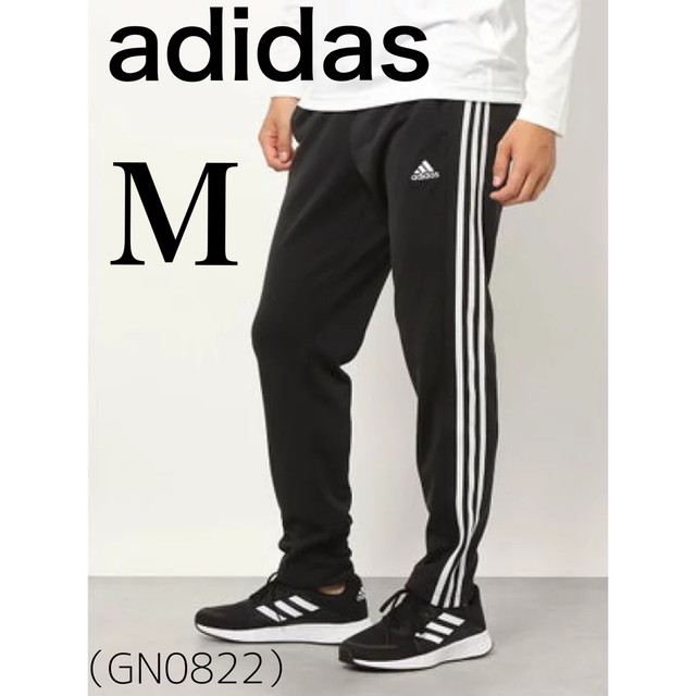 adidas(アディダス)のアディダス　マスト　ハブ　3 ストライプス　ウォーム　アップ  パンツ  M メンズのパンツ(その他)の商品写真