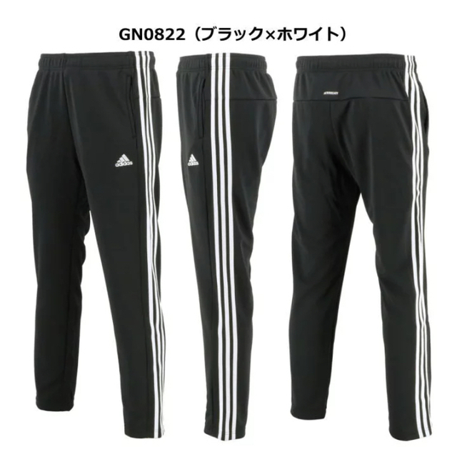 adidas(アディダス)のアディダス　マスト　ハブ　3 ストライプス　ウォーム　アップ  パンツ  L メンズのパンツ(その他)の商品写真