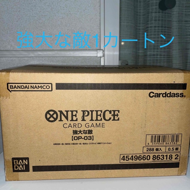 1カートンONE PIECEカードゲーム 強大な敵 [OP-03] BOX