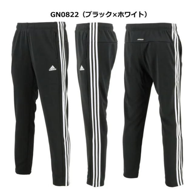 adidas(アディダス)のアディダス　マスト　ハブ　3 ストライプス　ウォーム　アップ  パンツ   O メンズのパンツ(その他)の商品写真